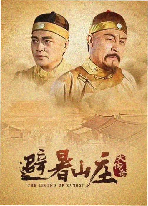 深海档案 电视剧海报